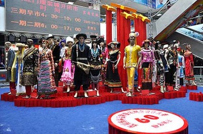 锤开新红门--首届“鑫福海杯”品牌服装概念设计大赛在京开赛